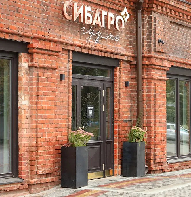 ресторан